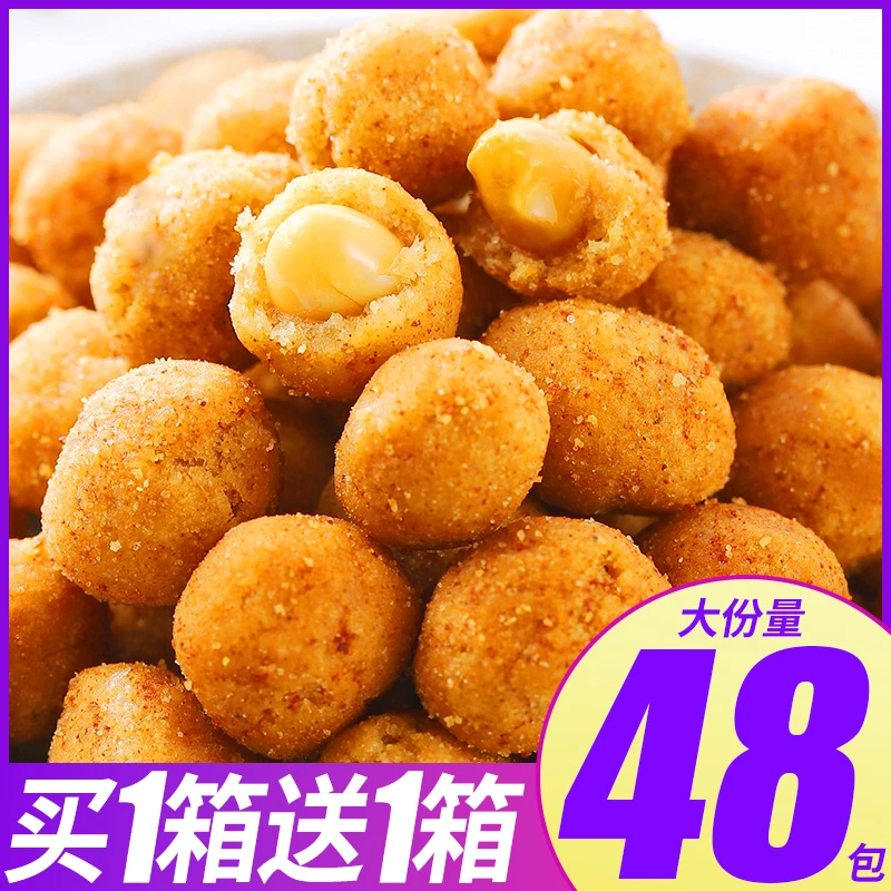 多味花生米怪味豆鱼皮花生小包装散装下酒菜解馋零食小吃休闲食品