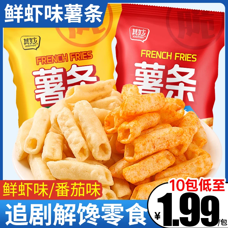 其妙番茄味薯条鲜虾味薯片休闲追剧小零食大礼包膨化食品小包装