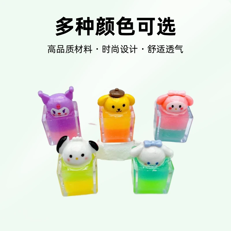 【夜光三丽鸥】手工DIY创意新款配饰品网红车摆立体网红炫卡通潮玩