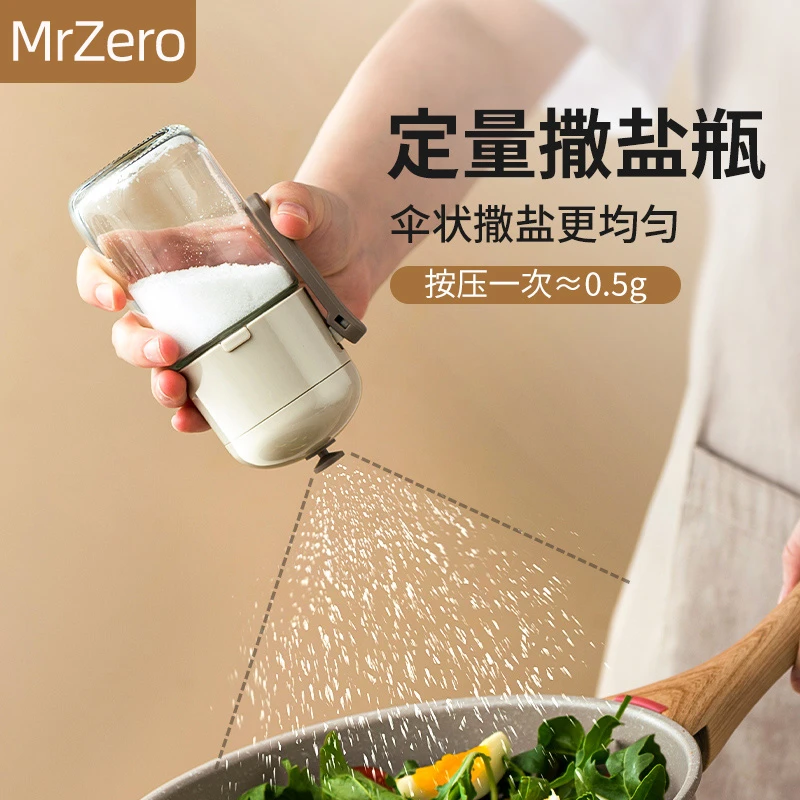 定量盐罐调料盒玻璃厨房调料罐防潮密封调味罐家用盐罐调味瓶套装