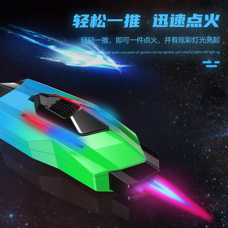 炫酷潮流网红创意跑车直冲蓝焰打火机