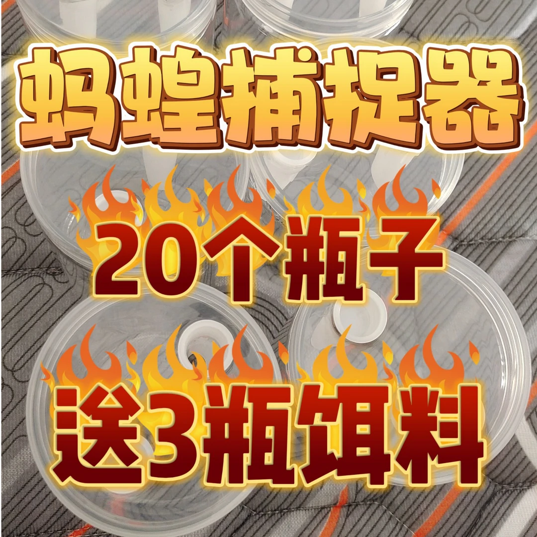 新型蚂蟥捕捉工具纯手工制作放逃脱加厚耐用抓蚂蟥水蛭必备小工具