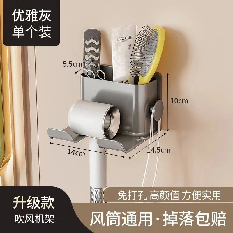 家用吹风机置物架浴室免打孔吹风机架卫生间收纳架壁挂式收纳架子