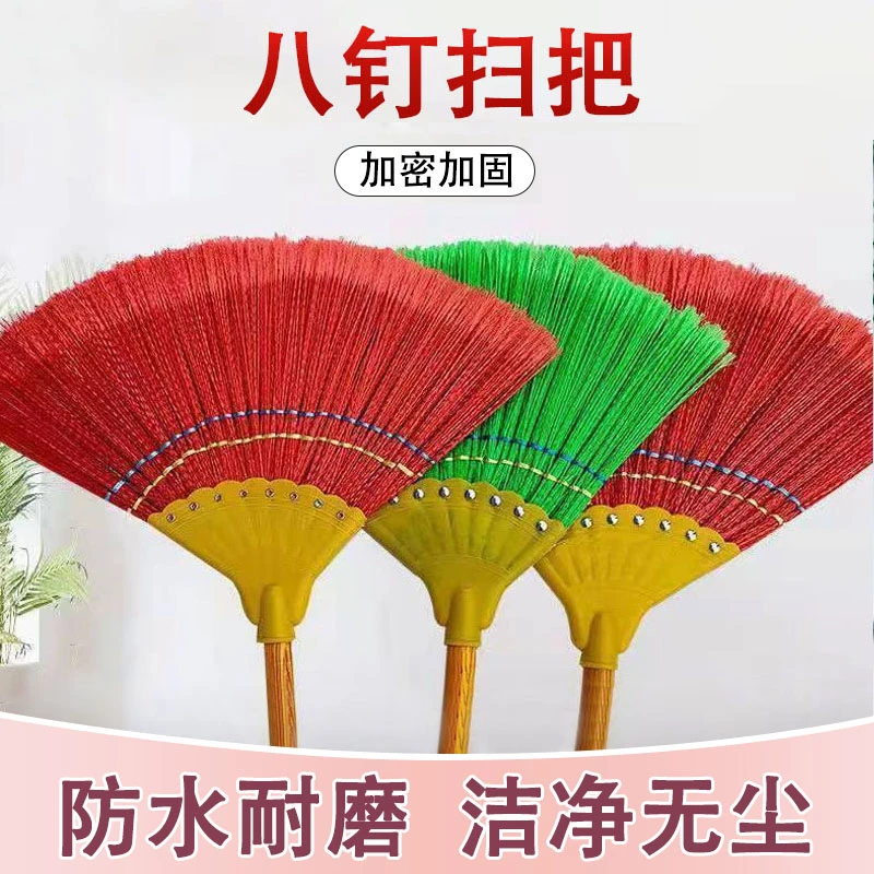 【高档】扫地扫帚扫把家用室内耐用单个不粘头发环卫扫水庭院环保好