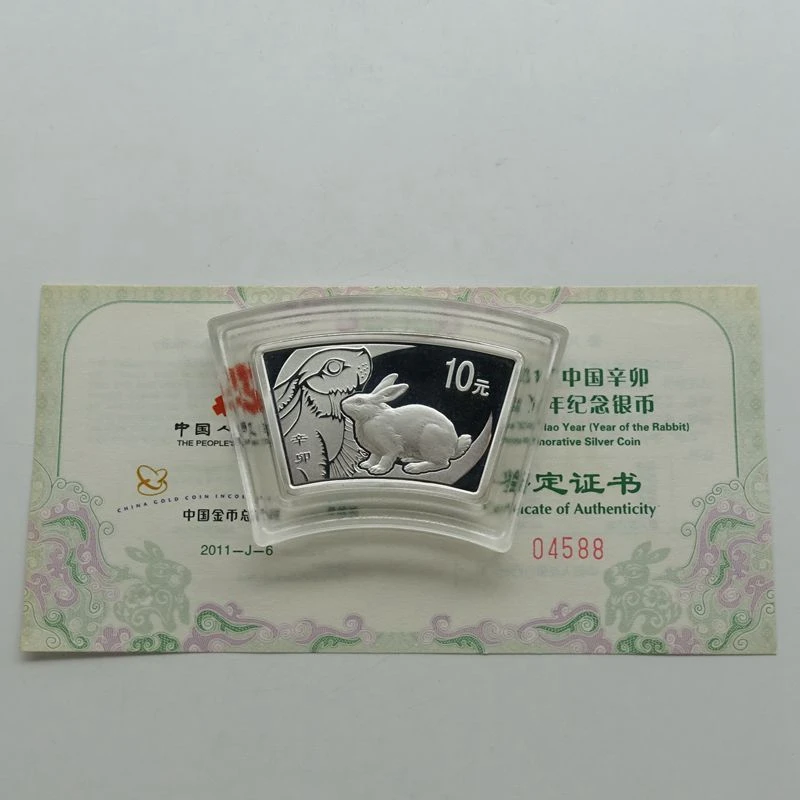 2011年兔年生肖扇形银币.1盎司兔年银币.带证书无盒