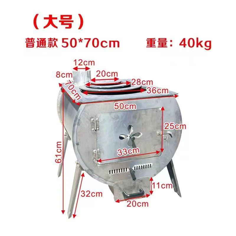 （特大号加厚款）5070型号烽煊牌正品柴火炉