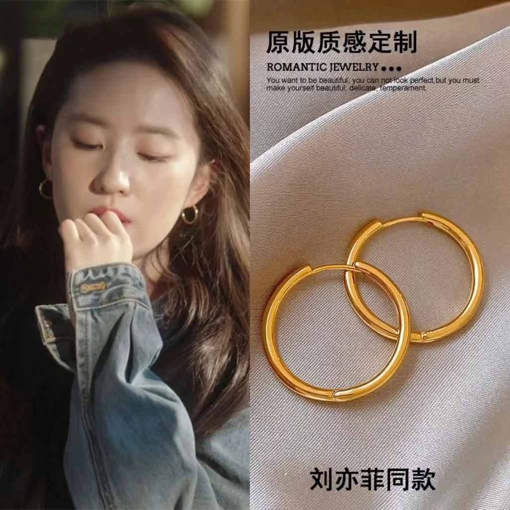 铜合金耳饰 玫瑰的故事刘亦菲同款耳圈2024新款简约气质素圈耳环