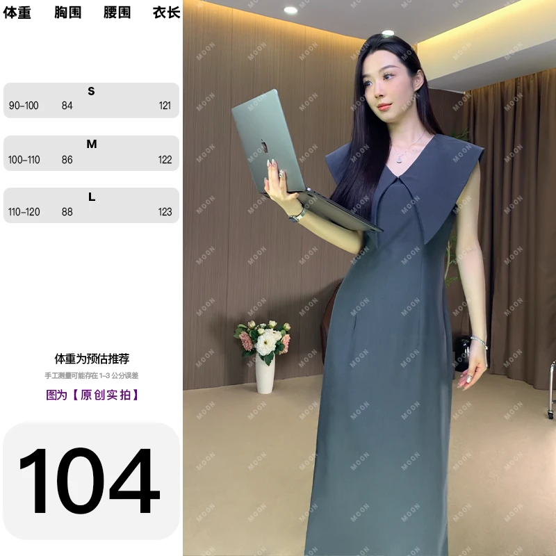 MOON- 气质高级感女装 *104