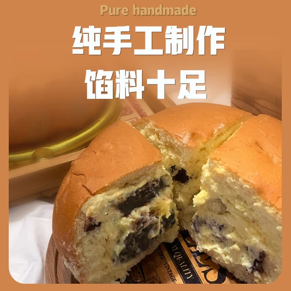 糖喵熊红豆紫米奶酪包330g*2盒香甜软糯夹心早餐奶油面包手工制作