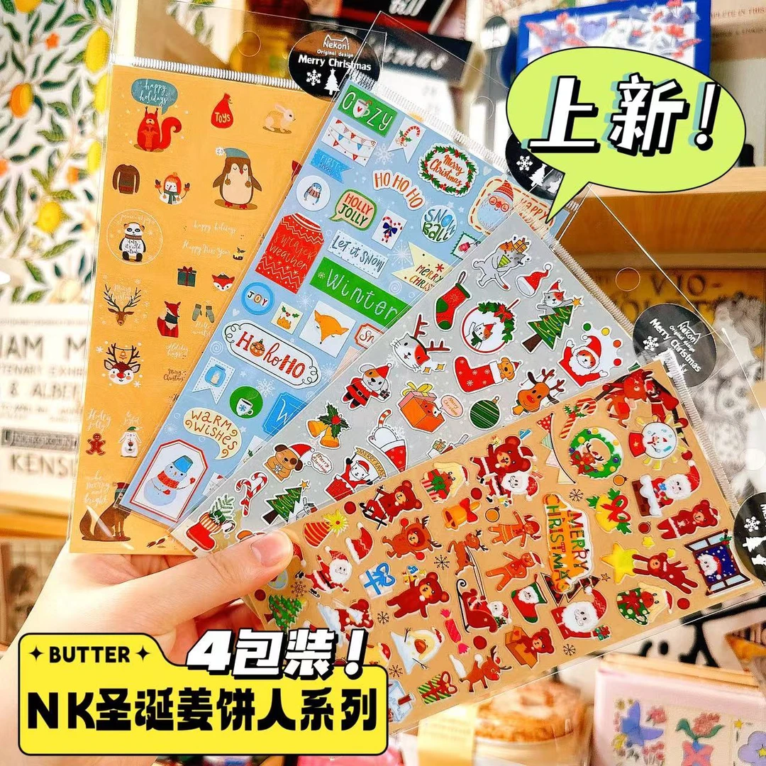 【玛丽推荐】韩国进口趣味手账贴纸-圣诞姜饼人系列