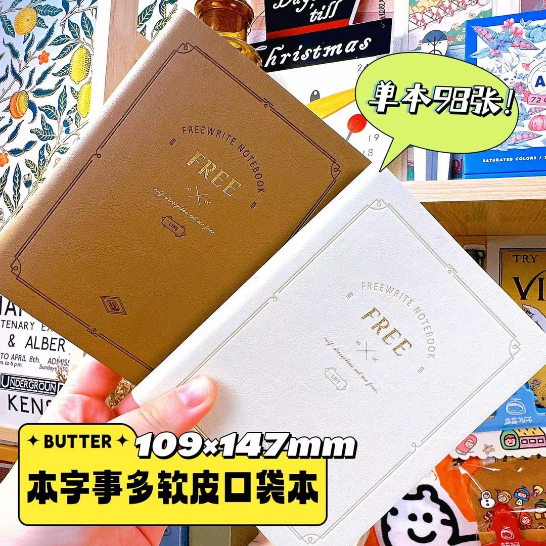 【玛丽推荐】本字事多复古高颜值烫金皮革随身口袋本