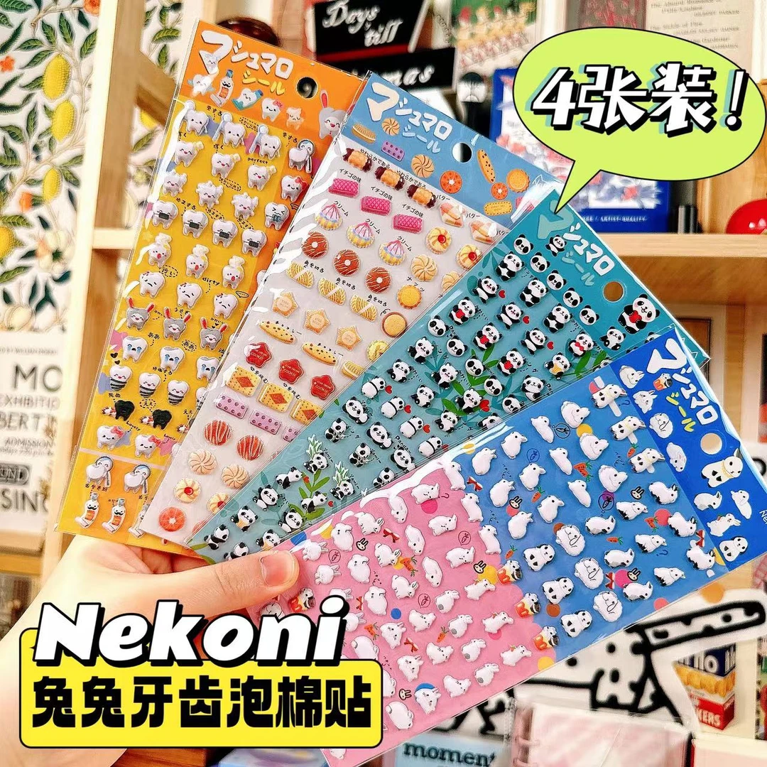 【玛丽推荐】韩国进口趣味手账贴纸-NEKONI兔兔牙齿泡棉贴