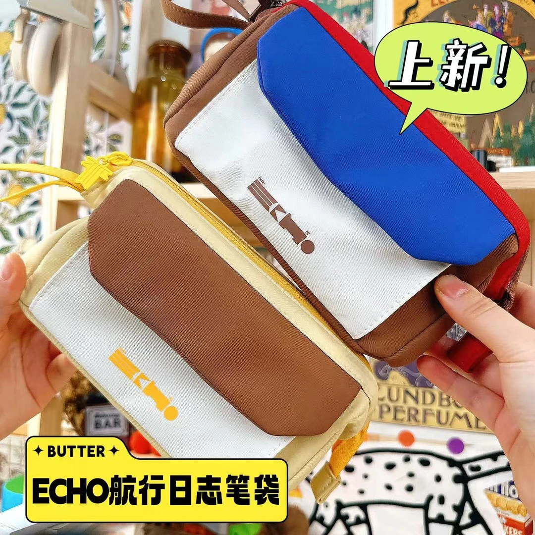 【玛丽推荐】ECHO航行日志大容量笔袋文具袋撞色复古收纳袋