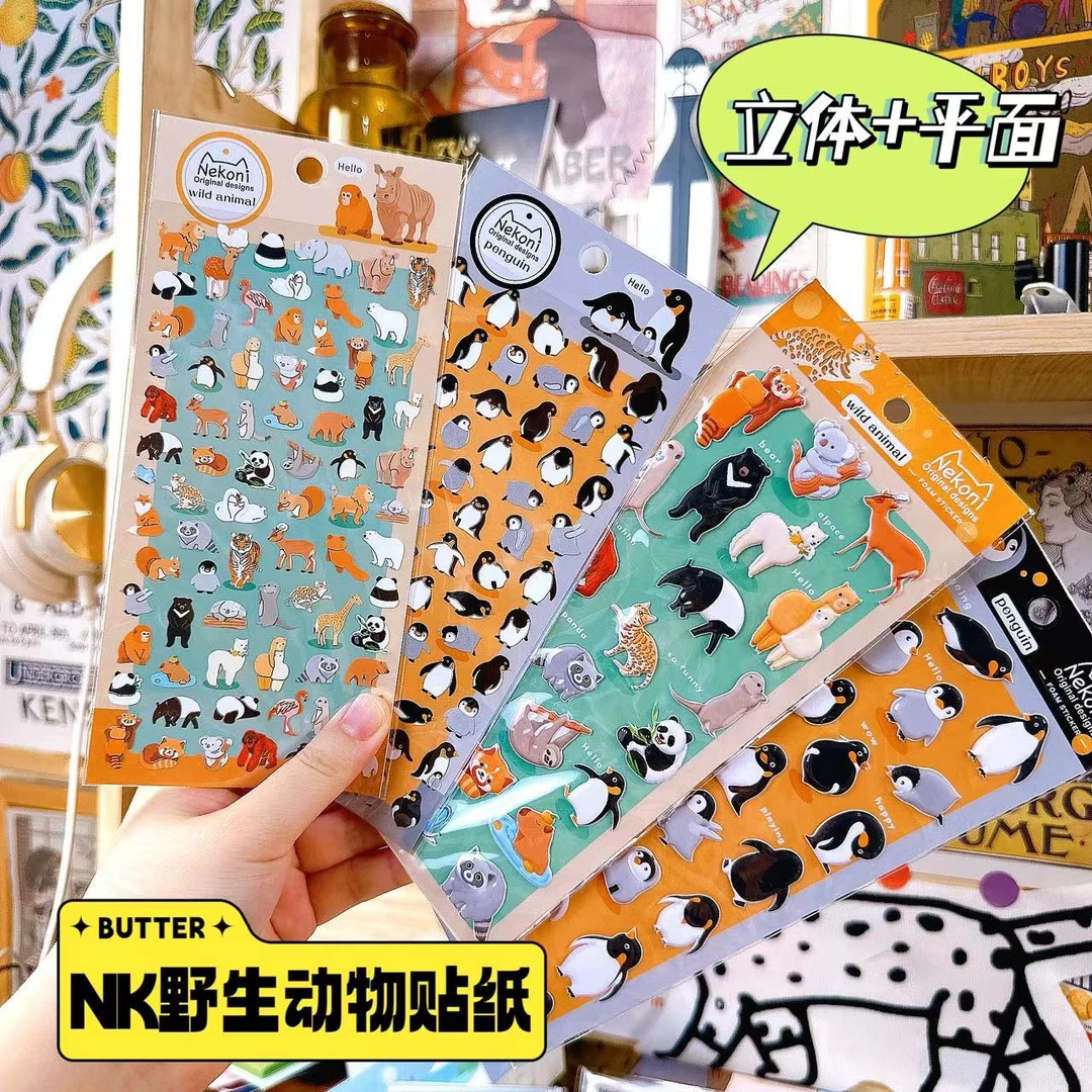 【玛丽推荐】韩国进口趣味手账贴纸-NEKONI野生动物系列