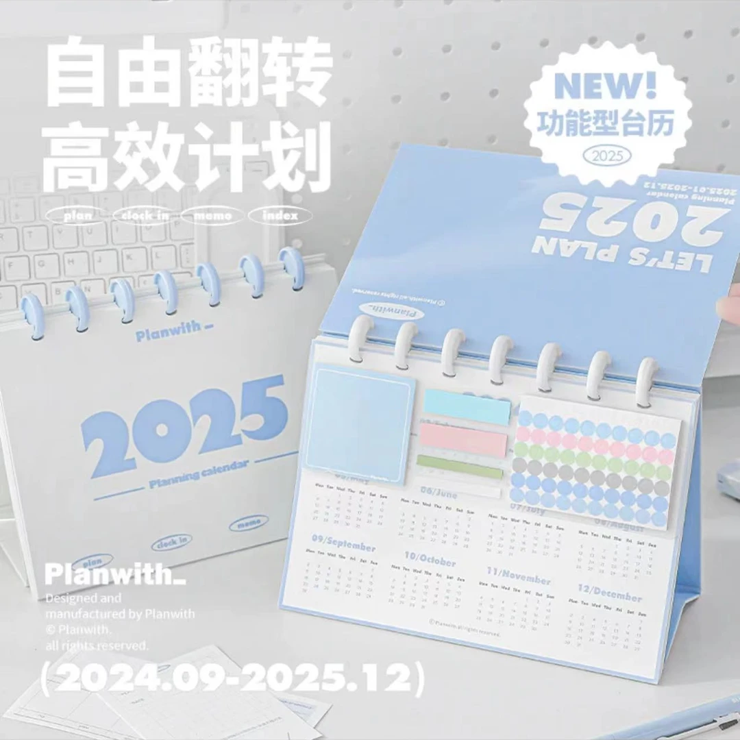 【玛丽推荐】PLAN WITH高颜值2025年台历日历桌面日程计划表
