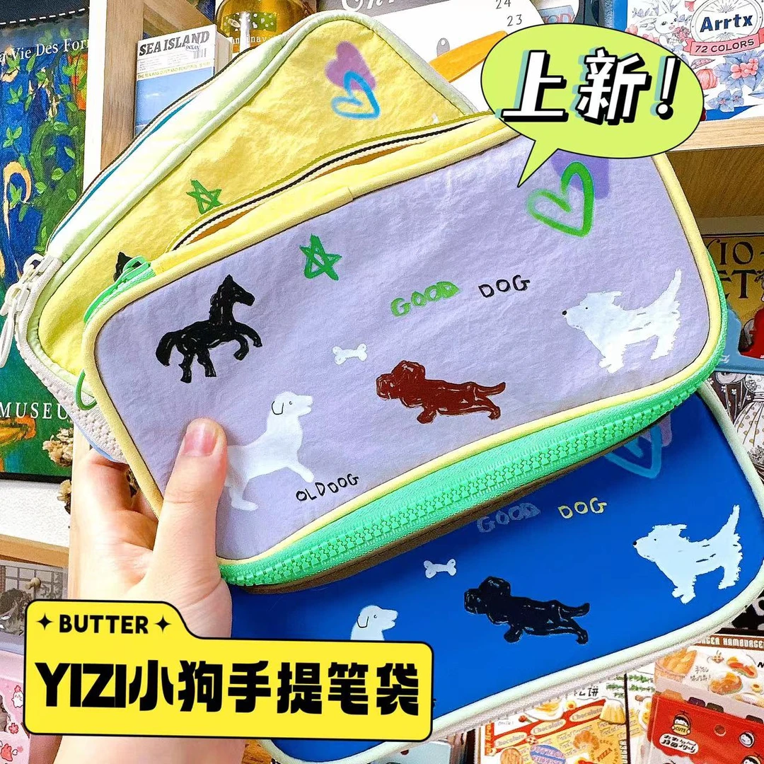 【玛丽推荐】YIZI大容量小狗系列立体尼龙撞色多功能收纳学生笔袋