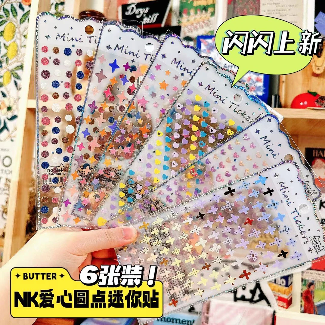【玛丽推荐】韩国进口趣味手账贴纸-NEKONI迷你爱心圆点贴
