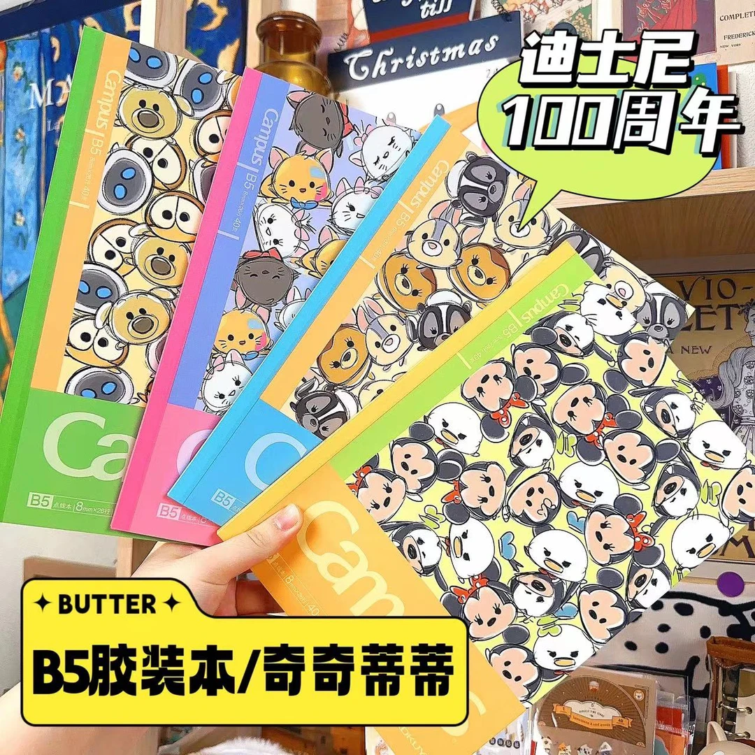 【玛丽推荐】国誉2023新品迪士尼联名限定B5胶装本