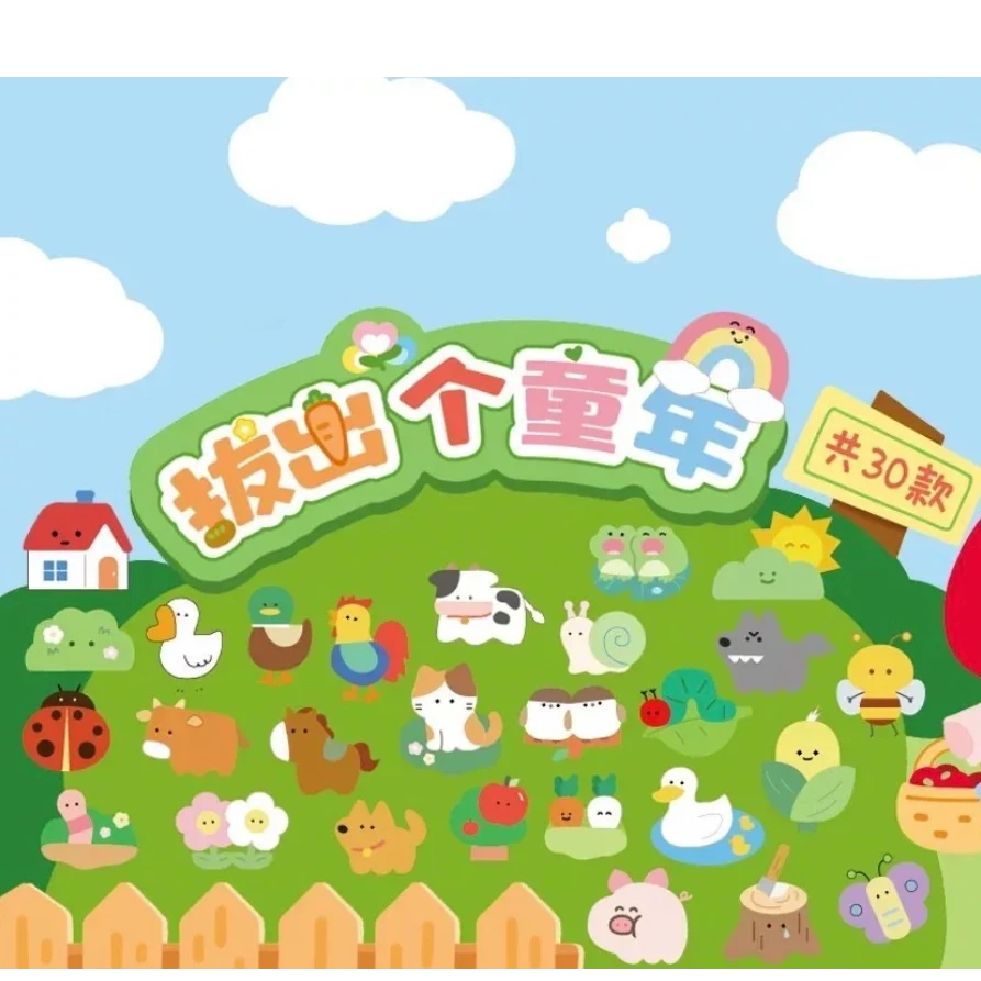 【冰箱贴】拔出个童年毛绒冰箱贴-盲盒手办