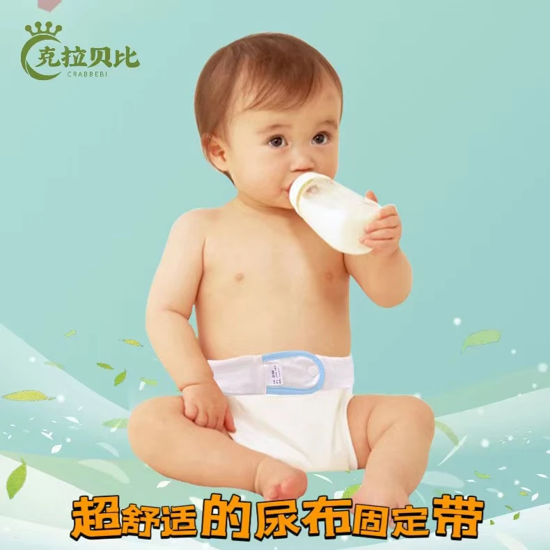 婴儿尿介子宽尿布带松紧绑带宝宝尿布扣可调节固定带神器