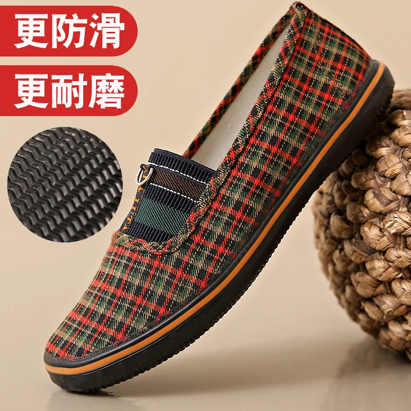 鲁泰低帮妈妈鞋一脚蹬舒适透气布鞋防滑耐磨夏季休闲居家软底单鞋