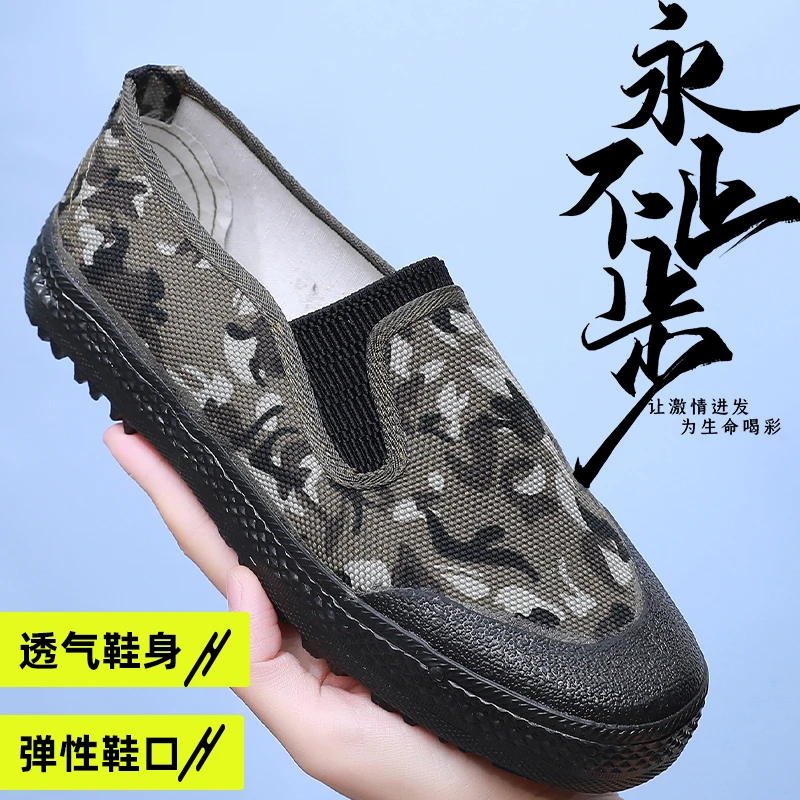 低帮一脚蹬解放鞋男工地橡胶劳保透气老北京帆布鞋工作鞋男士休闲