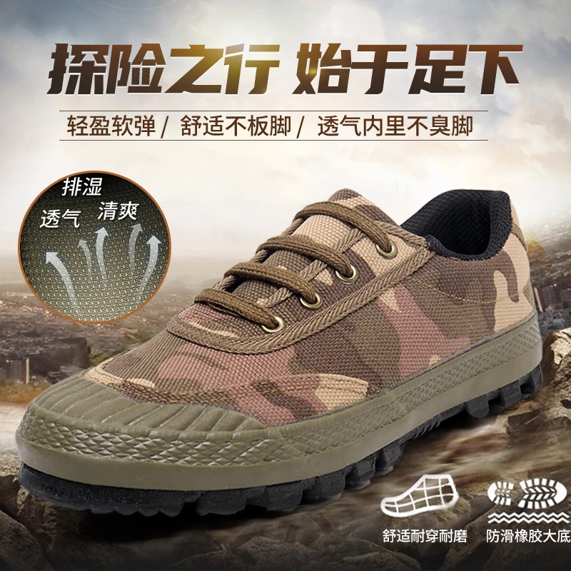 户外帆布鞋低帮工作休闲耐磨防滑劳动劳保鞋软底解放鞋男舒适透气