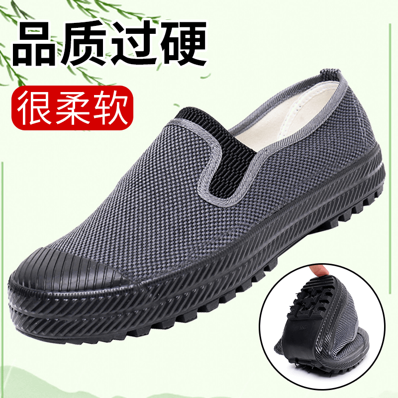 低帮一脚蹬防滑耐磨帆布鞋工地舒适透气户外工作鞋劳动解放鞋