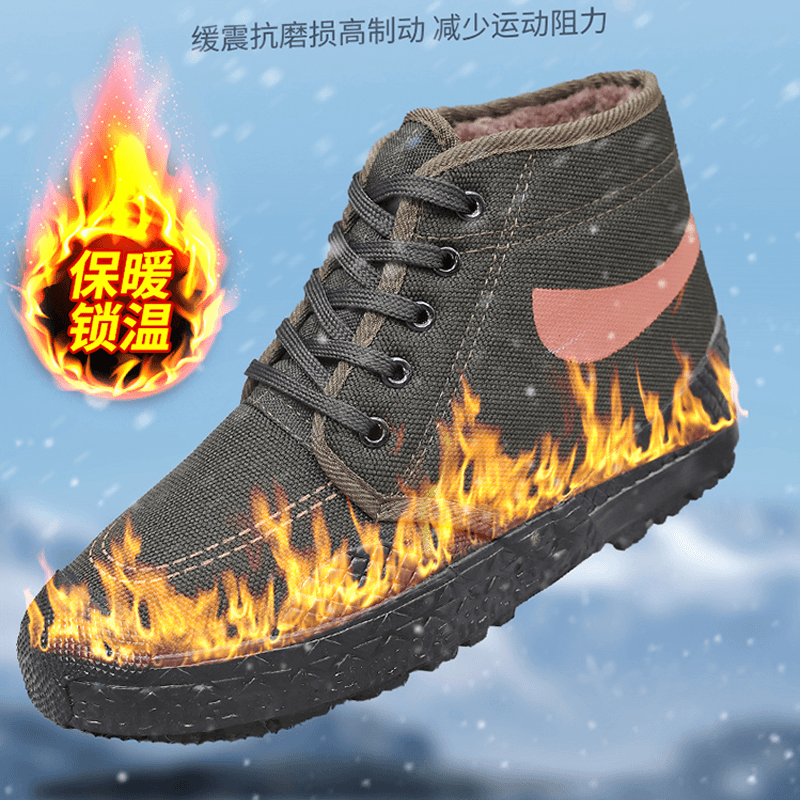 户外高帮冬季保暖加绒大棉鞋工地干活劳保解放鞋防滑耐磨防寒温暖