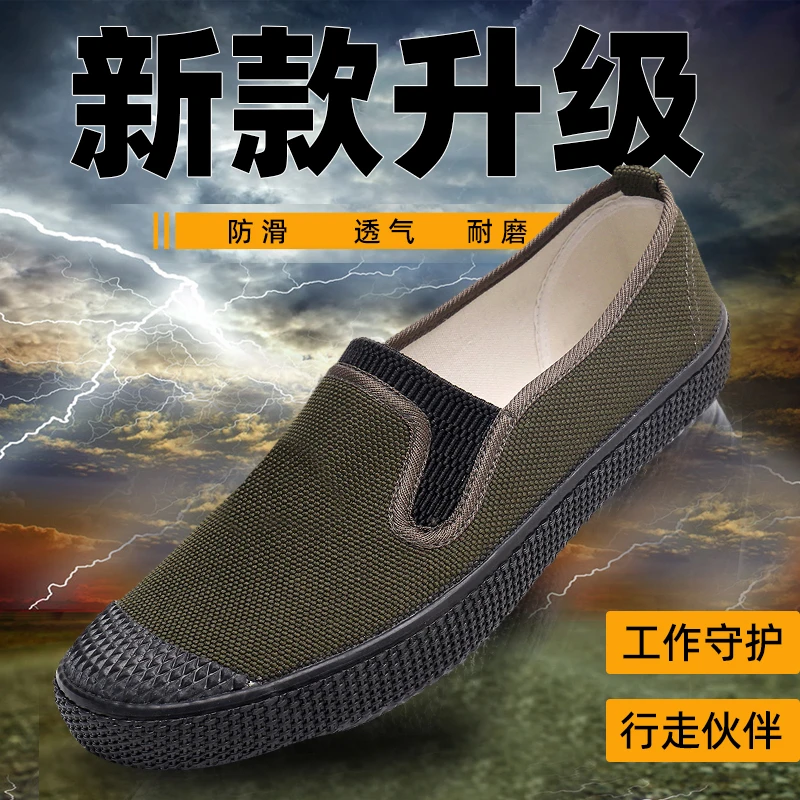 鲁泰正品一脚蹬舒适帆布鞋男户外耐磨轻便透气防滑懒人鞋工作休闲