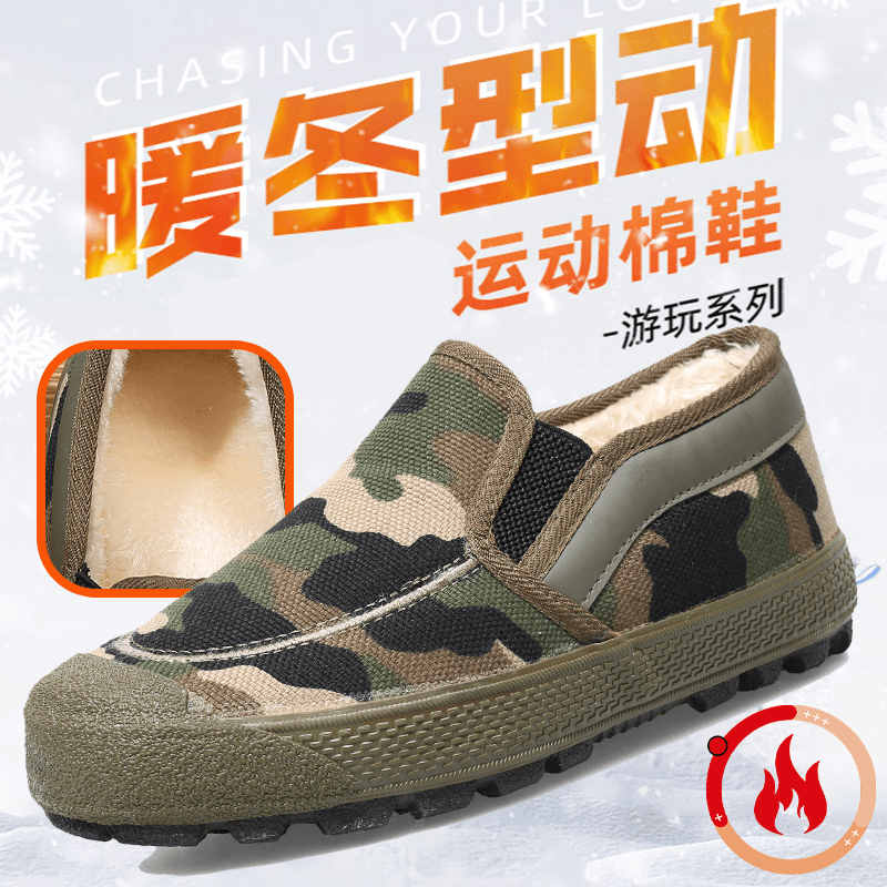 冬季加绒加厚保暖低帮一脚蹬解放鞋户外劳动防滑寒冬防寒棉鞋耐磨