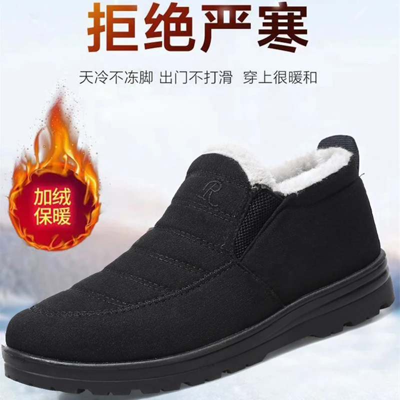 秋冬保暖加绒加厚高帮棉鞋防风抗寒休闲耐磨户外工作爸爸鞋中老年