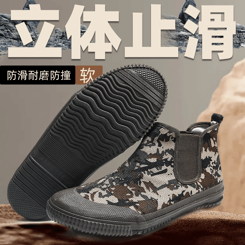 户外高帮帆布鞋防滑耐磨解放鞋徒步工地劳保鞋透气一脚蹬软底休闲