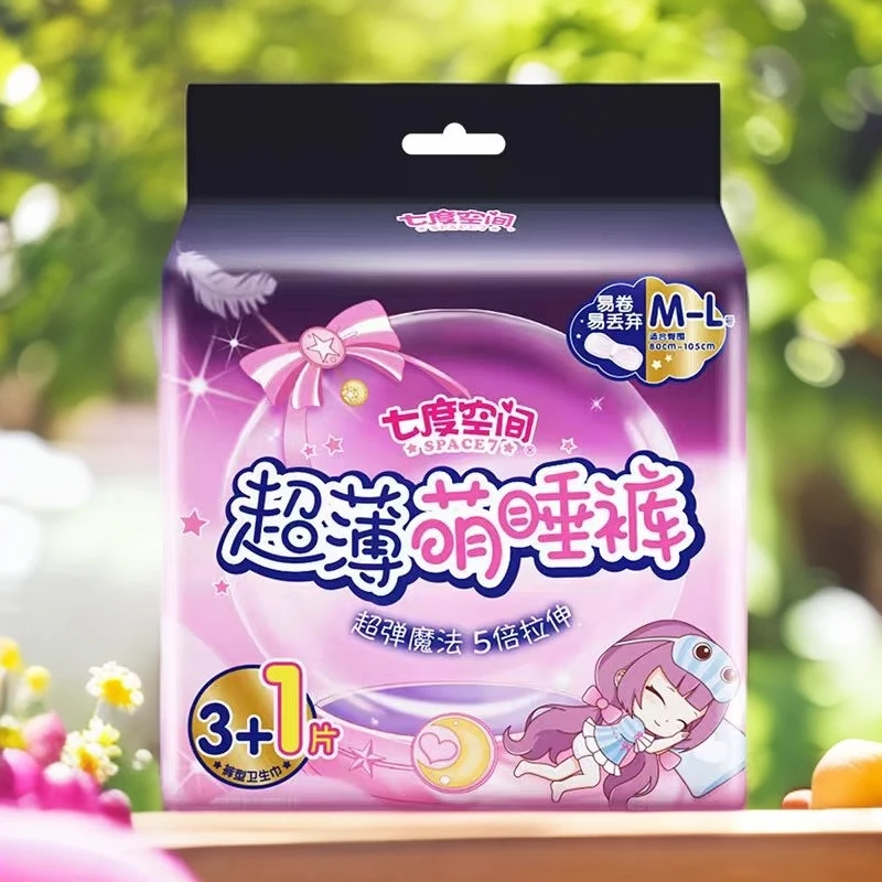 七度空间萌睡裤