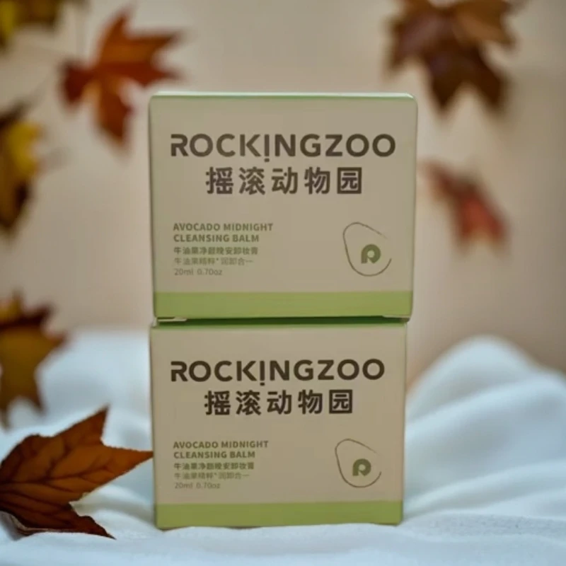 摇滚动物园卸妆膏