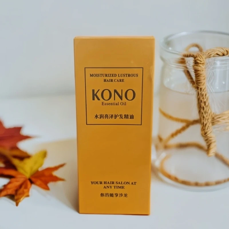 KONO香氛护发精油