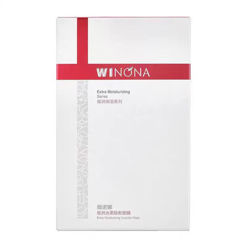 极润水柔隐形面膜