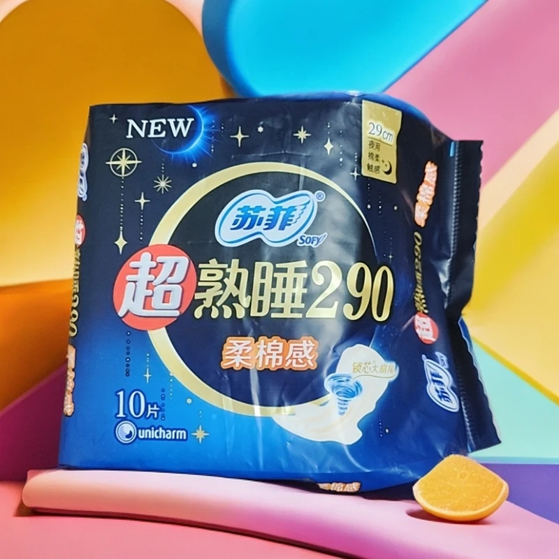 苏菲夜用290卫生巾
