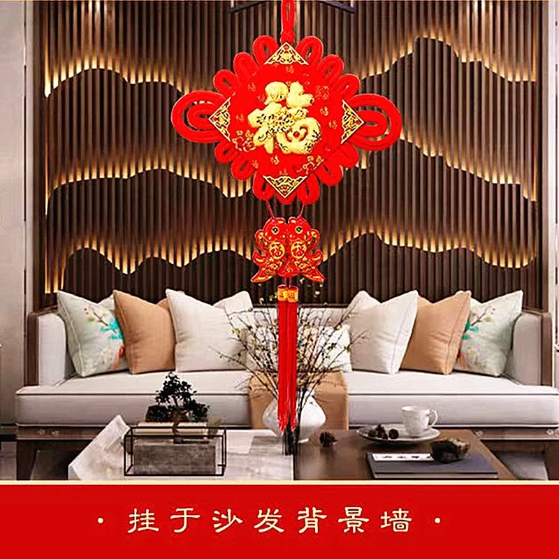 中国结新款挂件客厅春节新房玄关客厅福字立体福字贴壁挂喜庆挂件