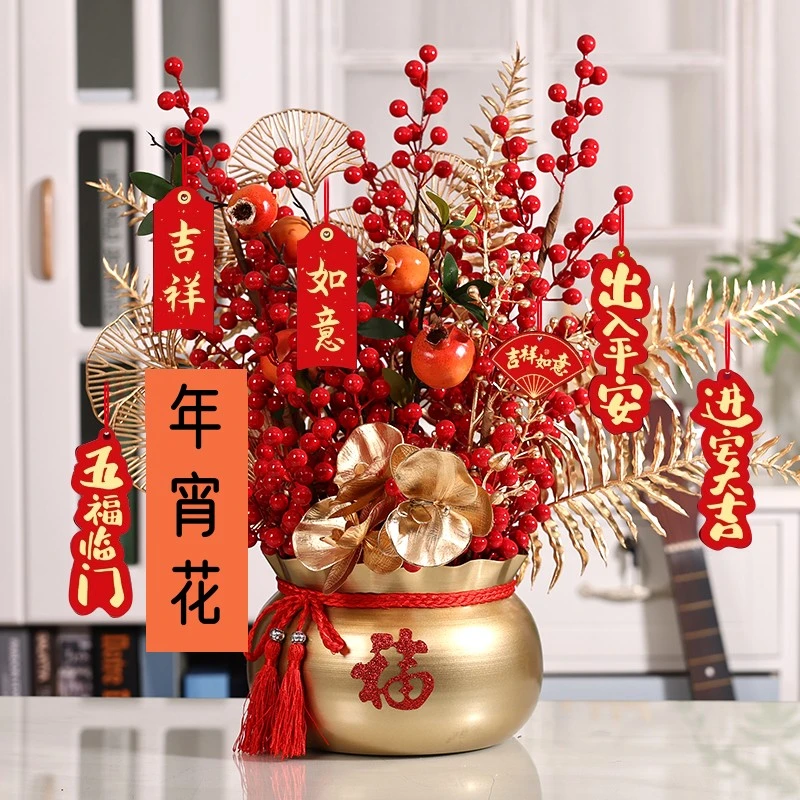 搬家之喜发财果盆栽摆件客厅乔迁新居礼品金属聚宝盆摆件暖居