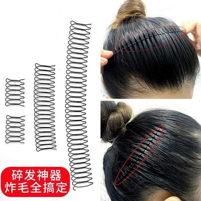 隐形发夹固定后脑勺碎发女发夹隐形发箍无痕发梳插刘海碎发神器夏
