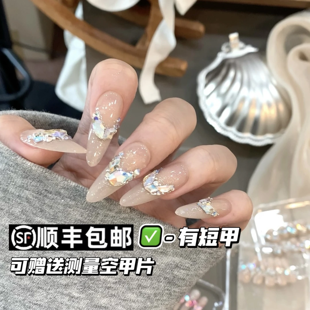 【毛利美甲事务所】米色甜梦 施华洛 闪烁白柔和感美甲穿戴甲定制