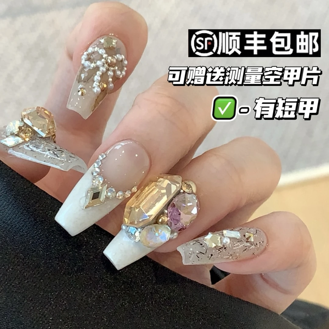 【毛利美甲事务所】糖炒栗子 施华洛 秋冬晕染毛呢美甲穿戴甲定制