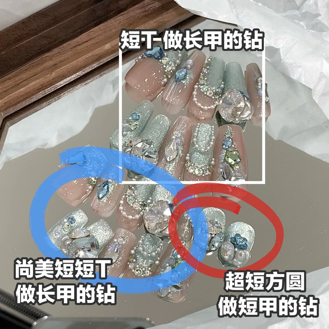 【毛利美甲事务所】毛利兰 海蓝宝 施华洛海王猫眼显白穿戴甲定制