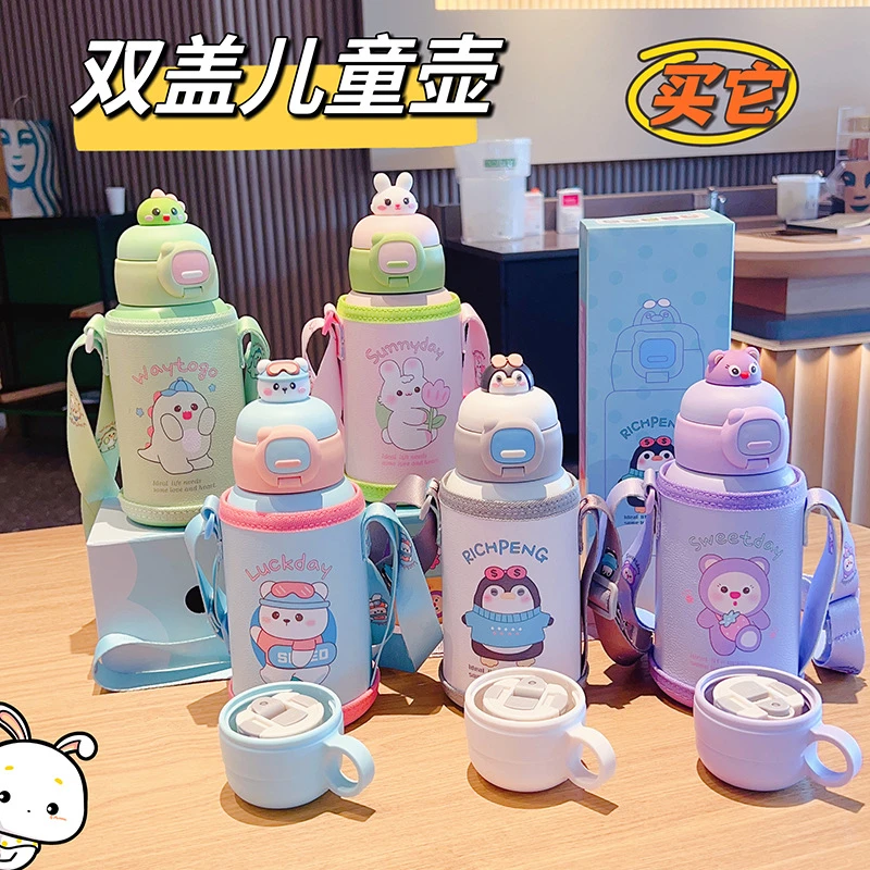 学生儿童幼儿园保温杯吸管直饮双盖316不锈钢防摔网红款6-12岁宝