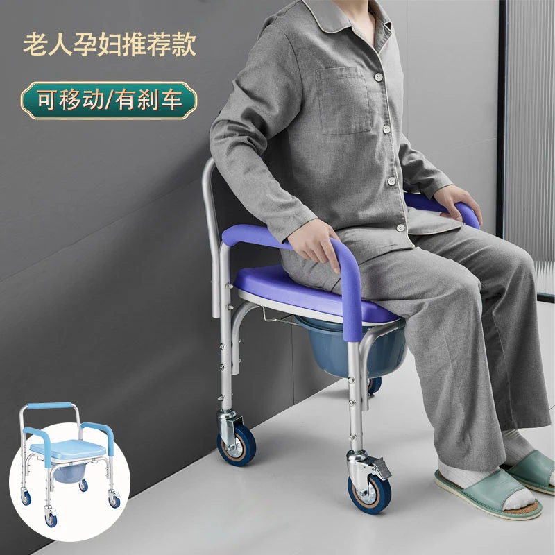 瑞珂福老人坐便椅病人卫生间坐厕椅残疾人洗澡椅孕妇用移动马桶