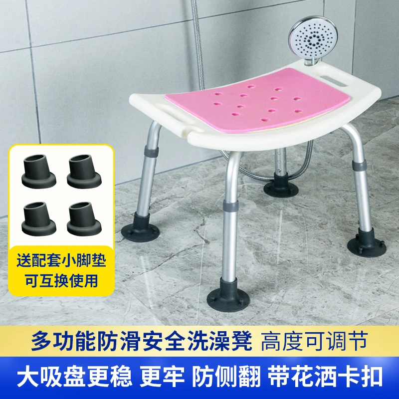 RKF/瑞珂福成人家用沐浴椅粉色坐垫款防滑椅老人淋浴房专用浴室凳