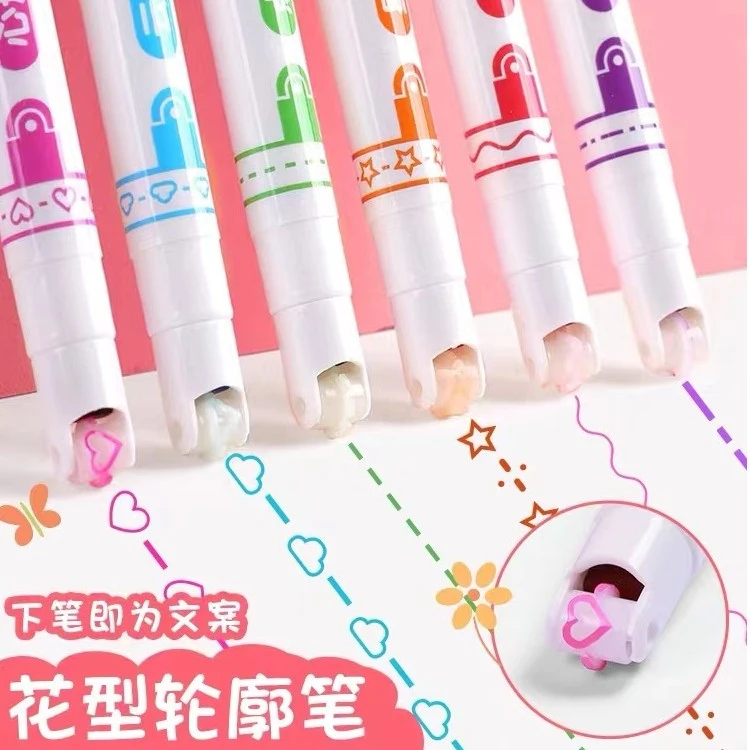 花边笔2盒 一盒6支款式随机发   儿童读物图书店赞助（不发书籍）