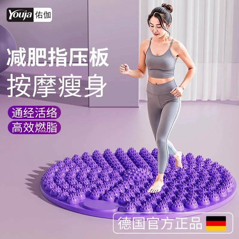 指压板超慢跑步足底按摩脚垫子原地脚底专用官方旗舰店通经络中医