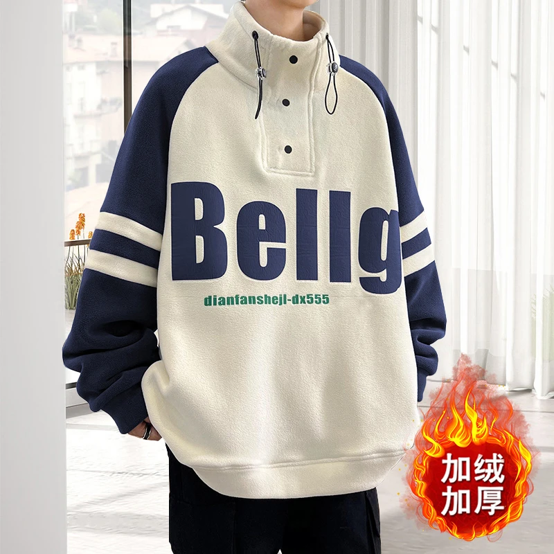 加绒加厚奥粒绒卫衣外套男士秋冬季夹克上衣青少年学生宽松休闲潮